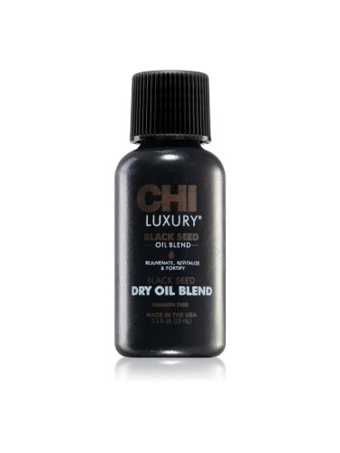 CHI Luxury Black Seed Oil Dry Oil Blend подхранващо сухо олио За коса 15 мл.