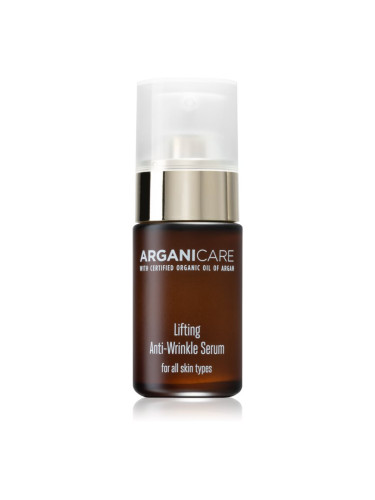Arganicare Lifting изглаждащ серум за лице за всички типове кожа на лицето 30 мл.