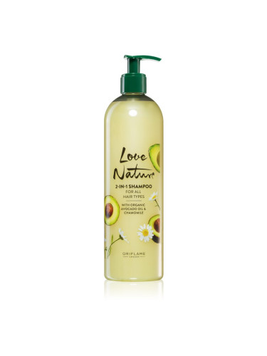 Oriflame Love Nature Organic Avocado Oil & Chamomile грижовен шампоан 2 в 1 500 мл.