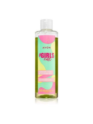 Avon #GirlsRule Green Tea & Verbena освежаващ душ гел 250 мл.