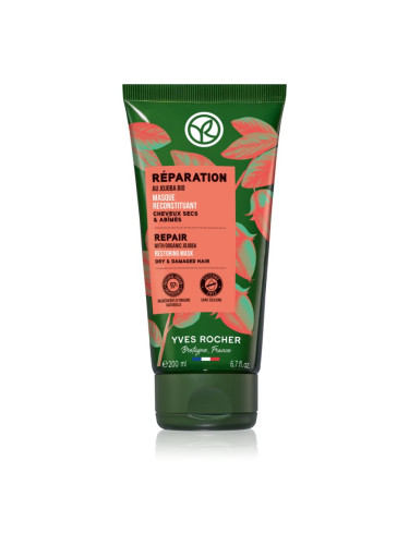 Yves Rocher Réparation регенерираща маска with Organic Jojoba 200 мл.