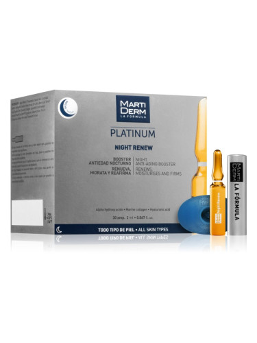 MartiDerm Platinum Night Renew ексфолиращ и пилинг серум в ампули 30x2 мл.