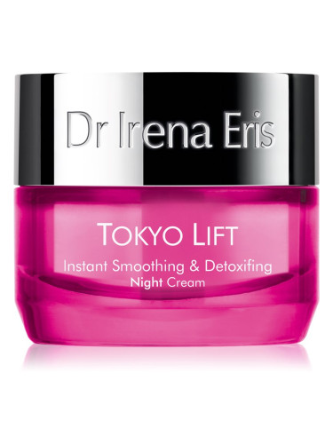 Dr Irena Eris Tokyo Lift антиоксидантен нощен крем с изглаждащ ефект 50 мл.