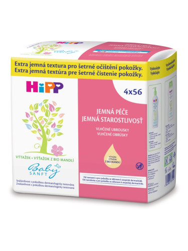 Hipp Babysanft мокри почистващи кърпички за деца от раждането им 4x56 бр.