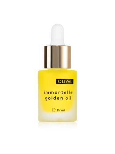Olival Immortelle Golden Oil олио за лице за чувствителна и суха кожа 15 мл.