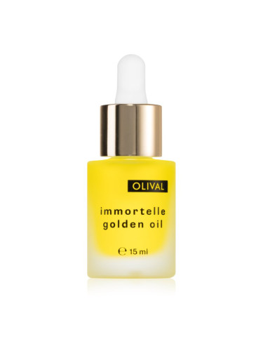 Olival Immortelle Golden Oil олио за лице за чувствителна и суха кожа 15 мл.