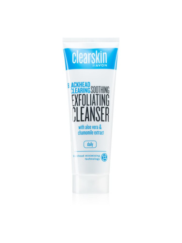 Avon Clearskin  Blackhead Clearing почистващ пилинг гел против черни точки 125 мл.