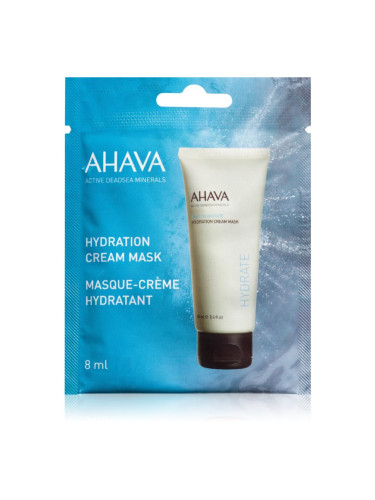 AHAVA Time To Hydrate хидратираща крем-маска 8 мл.