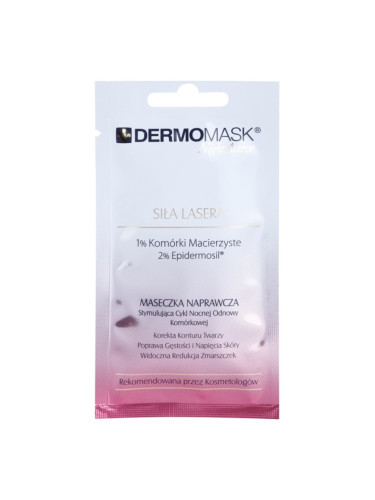 L’biotica DermoMask Night Active интензивна подмладяваща маска със стволови клетки 12 мл.