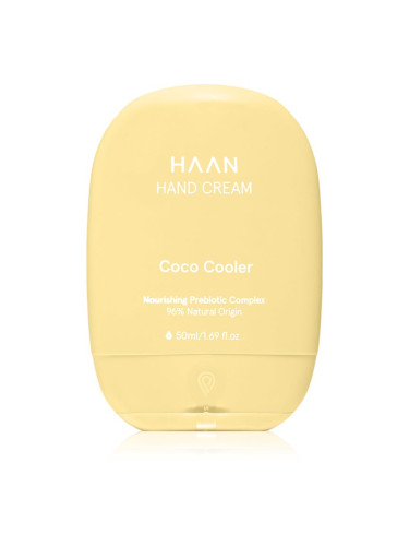 HAAN Hand Cream Coco Cooler крем за ръце пълнещ 50 мл.