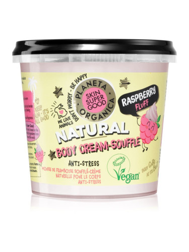 Organic Shop Skin Super Good суфле за тяло 360 мл.