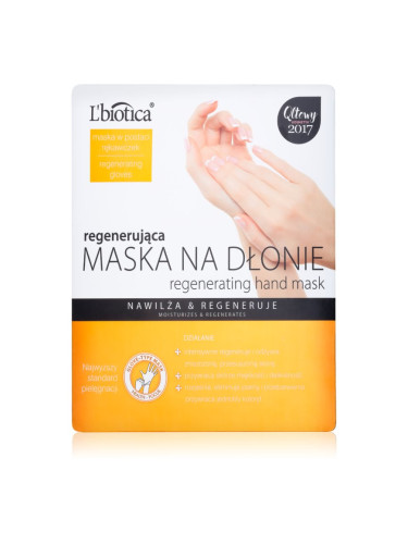 L’biotica Masks регенерираща маска за ръце под формата на ръкавици 26 гр.
