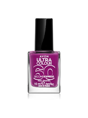 Avon Ultra Colour 60 Second Express бързозасъхващ лак за нокти цвят Grape Escape 10 мл.