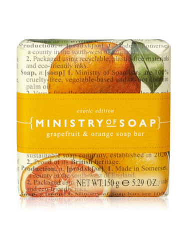 The Somerset Toiletry Co. Exotic Edition Square Soaps твърд сапун за тяло Grapefruit & Orange 150 гр.
