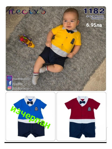 Бебешки гащеризон с къс ръкав