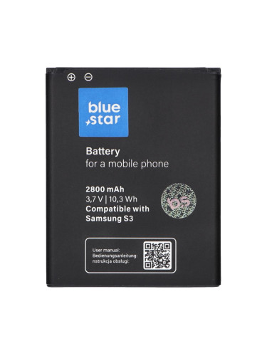 Батерия Blue Star Premium - Samsung Galaxy S III 2800mAh Li-Ion черна