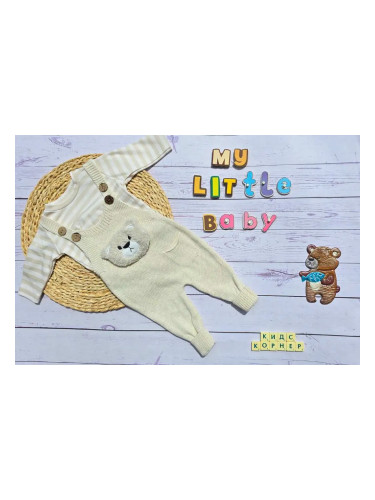 Бебешки комплект с гащеризон и блуза Bear Beige