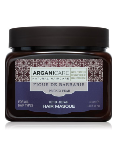 Arganicare Prickly Pear Ultra-Repair Hair Masque маска за суха и увредена коса 500 мл.