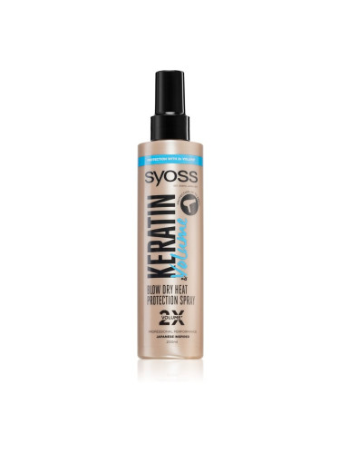 Syoss Keratin спрей за защита на косата от топлината за увеличаване на обема 200 мл.