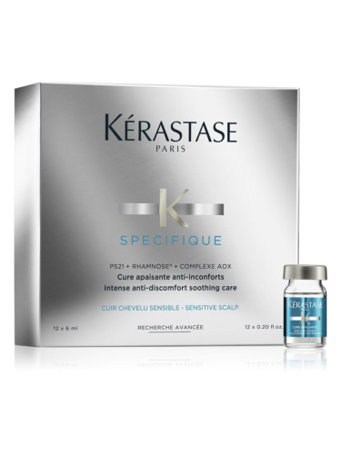 Kérastase Specifique Cure Apaisante Anti-Inconforts 4-седмична интензивна терапия за раздразнен скалп 12 x 6 мл.