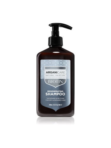 Arganicare Biotin Regenerating Shampoo шампоан за тънка коса с биотин 400 мл.