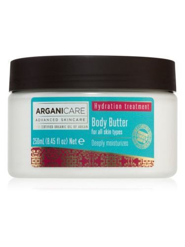 Arganicare Hydration Treatment Body Butter масло за тяло с подхранващ ефект 250 мл.