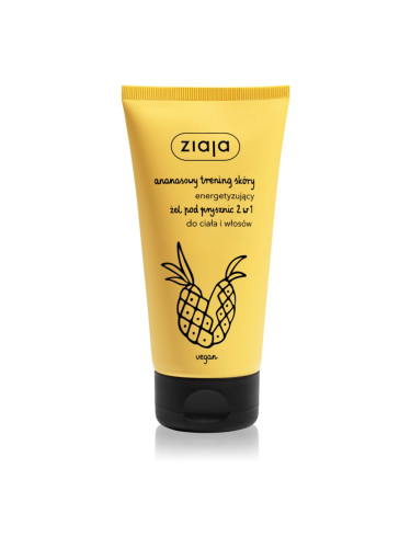 Ziaja Pineapple енергизиращ душ-гел за тяло и коса 160 мл.