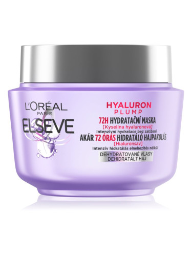 L’Oréal Paris Elseve Hyaluron Plump маска за коса с хиалуронова киселина 300 мл.