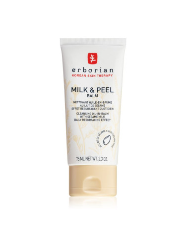 Erborian Milk & Peel балсам за почистване и премахване на грим за освежаване и изглаждане на кожата 75 мл.