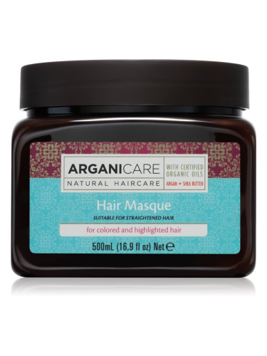 Arganicare Argan Oil & Shea Butter Hair Masque хидратираща в дълбочина маска за боядисана коса 500 мл.