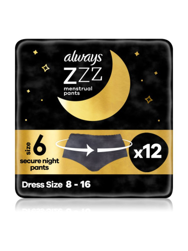 Always Secure Night Pants менструално бельо 12 бр.