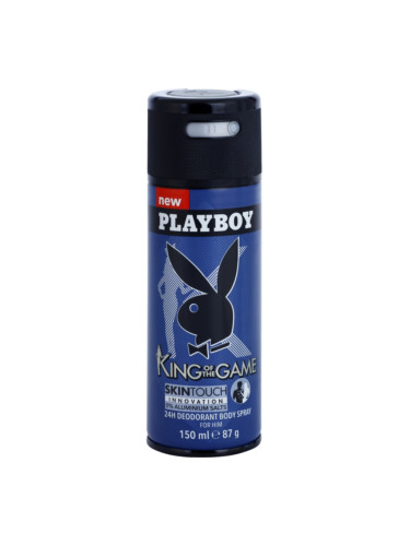 Playboy King Of The Game дезодорант в спрей за мъже 150 мл.