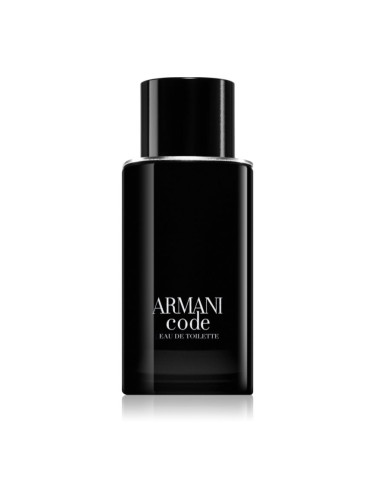 Armani Code тоалетна вода сменяема за мъже 75 мл.