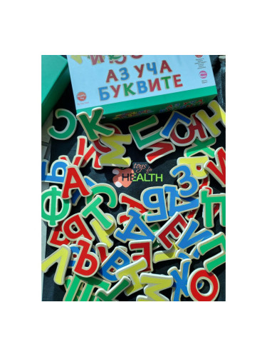 Образователна игра за деца - българската азбука с дървени магнитни букви