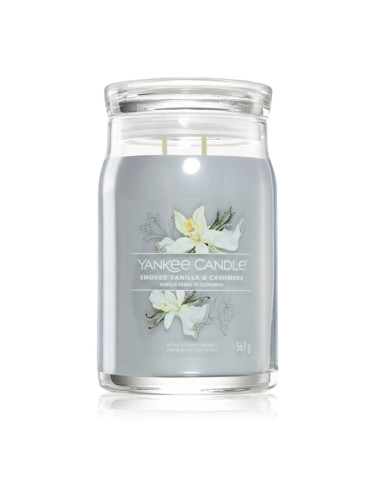 Yankee Candle Smoked Vanilla & Cashmere ароматна свещ Signature 567 гр.
