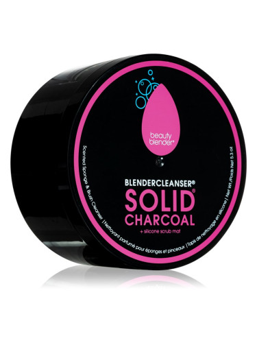 beautyblender® Blendercleanser Solid Charcoal Твърдо почистващо средство за гъби и четки за грим 145 гр.