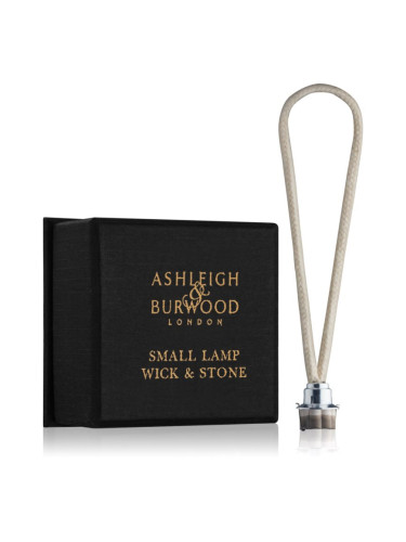 Ashleigh & Burwood London Accesories резервна горелка за малка каталитична лампа 1 бр.