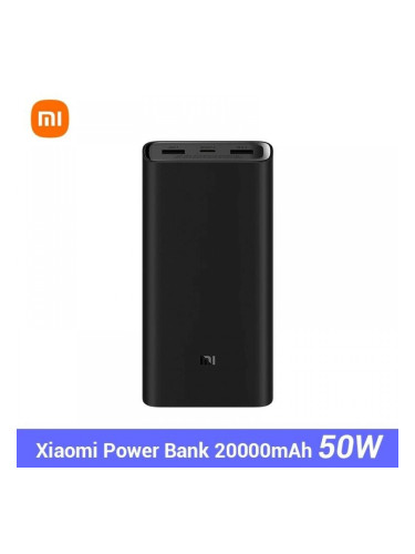 Външна батерия Xiaomi Mi Power Bank 50W, 20000mAh, BHR5121GL, PB2050SZM