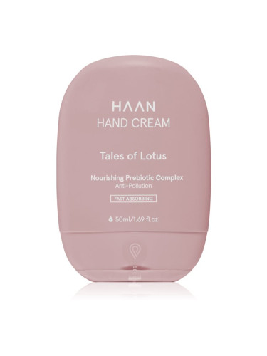 HAAN Hand Care Hand Cream бързоабсорбиращ крем за ръце с пребиотици Tales of Lotus 50 мл.