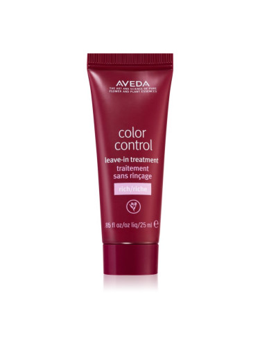 Aveda Color Control Leave-in Treatment Rich грижа без отмиване за блясък и защита на боядисана коса 25 мл.