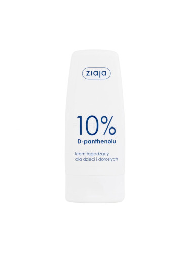Ziaja D-Panthenol 10% Дневен крем за лице за жени 60 ml