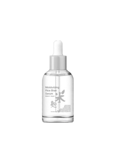 Подмладяващ и овлажняващ серум за лице с екстракт от оризови трици и галактомицес (GFF)