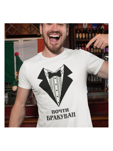 Тениска - Почти Бракуван