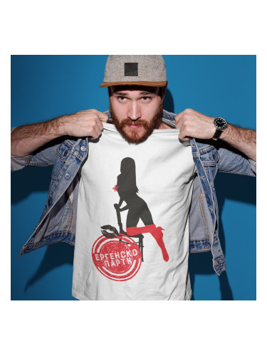 Тениска с щампа - Ергенско парти