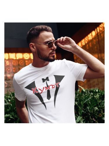 Тениска с щампа - Кумът