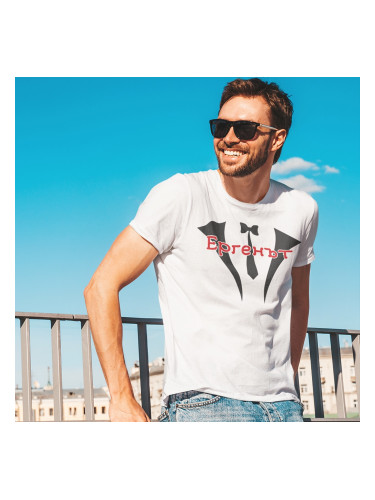 Тениска с щампа - Ергенът