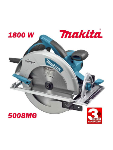 Циркуляр ръчен, електрически, Makita 5008MG, 1800W, 210 мм, 75.5 мм рязане