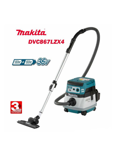 Прахосмукачка акумулаторна за сухо почистване, Makita DVC867LZX4, 18+18V, LXT, 105W, 8 л