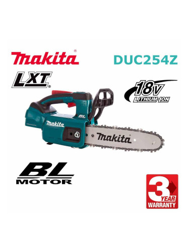 Резачка акумулаторна Makita DUC254Z, 18V, LXT, 25 см, 3/8"