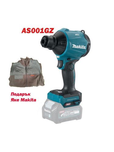 Пистолет за въздух, акумулаторен, безчетков, Makita AS001GZ, 40V, XGT, 10.3 kPa